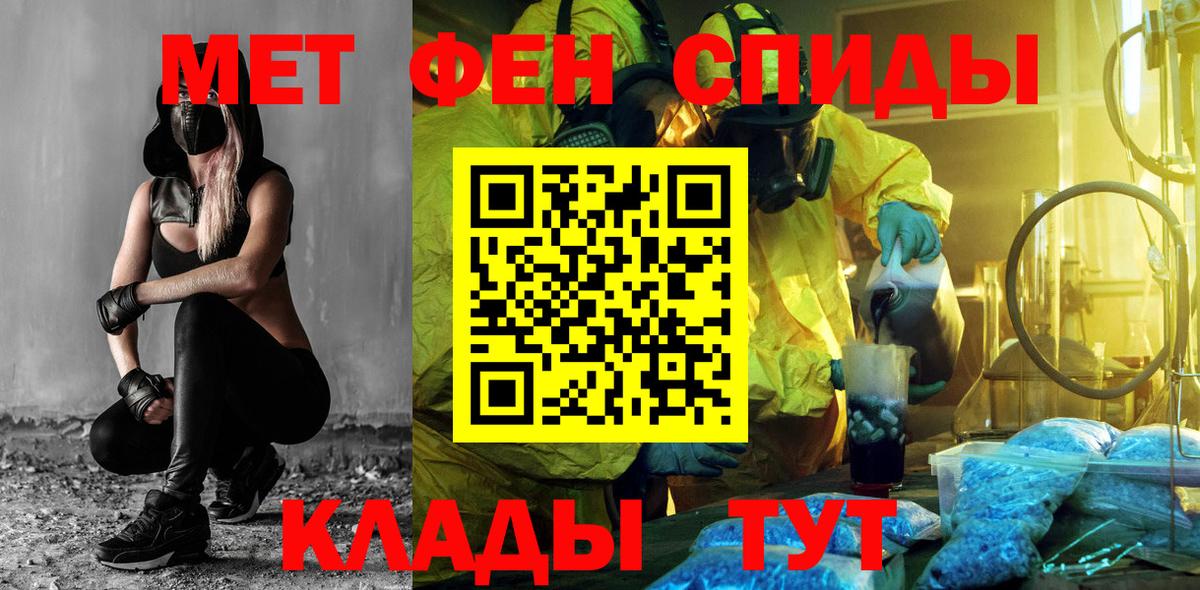 Амфетамин Розовый  АМФЕТАМИН  Знаменск  Вход с VPN 