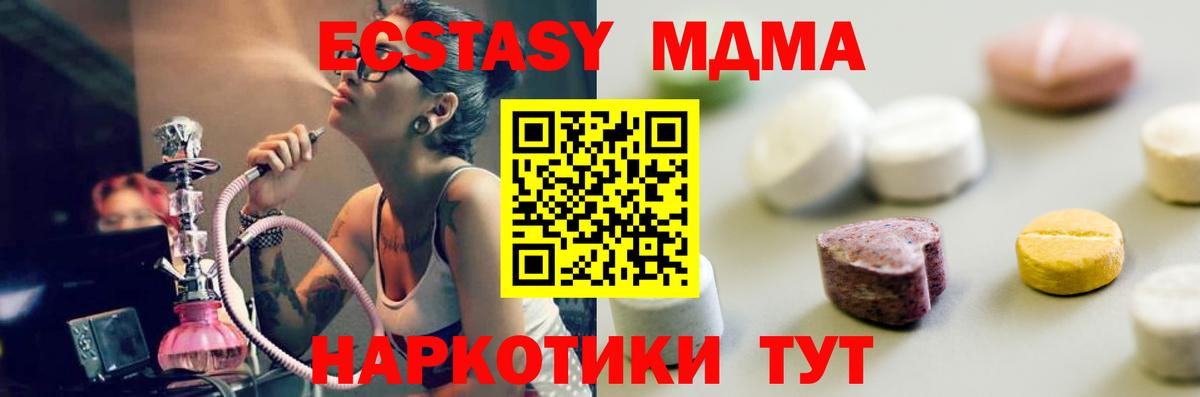 ЭКСТАЗИ Punisher Знаменск
