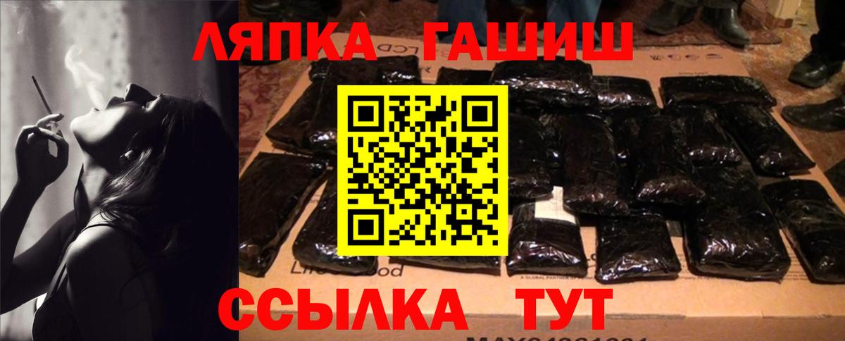 Гашиш гарик Знаменск