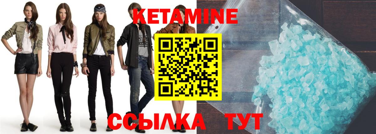 MEGA зеркало  Вход с VPN  Знаменск  Кетамин VHQ 