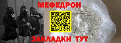 меф VHQ Берёзовский