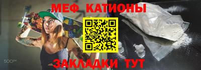 кокаин Беслан