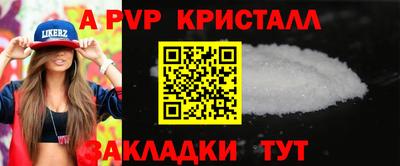 дурь Бийск