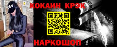 дурь Бийск