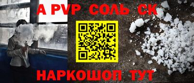 кокаин Беслан