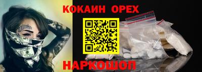 дурь Бийск