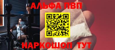 кокаин Беслан