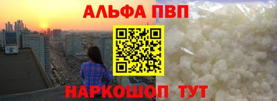 дурь Бийск