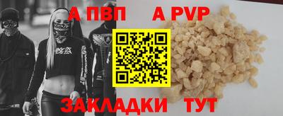 меф VHQ Берёзовский