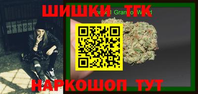 кокаин Беслан