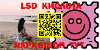 кокаин Беслан