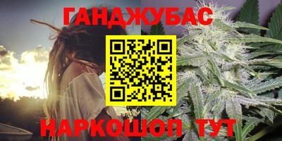 дурь Бийск