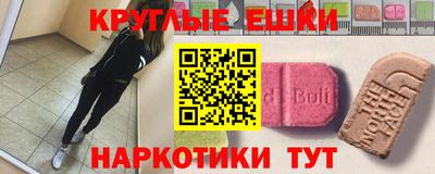кокаин Беслан