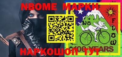 меф VHQ Берёзовский