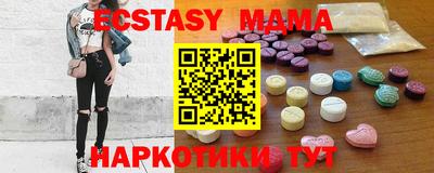 кокаин Беслан
