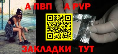 дурь Бийск