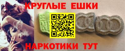 меф VHQ Берёзовский