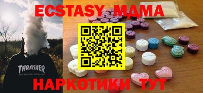 кокаин Беслан