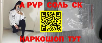 кокаин Беслан