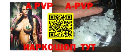 кокаин Беслан