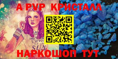 меф VHQ Берёзовский