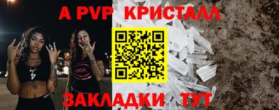 меф VHQ Берёзовский