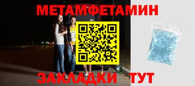 дурь Бийск