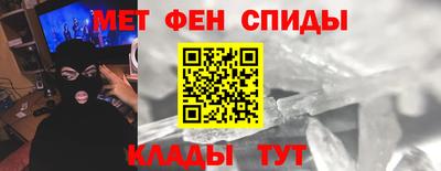 меф VHQ Берёзовский