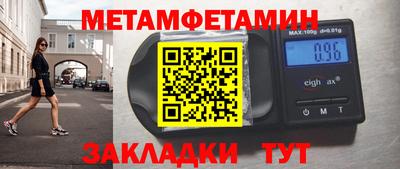 кокаин Беслан