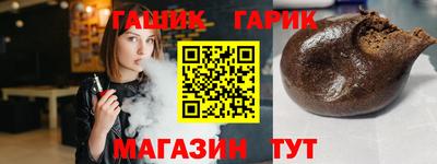 дурь Бийск