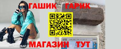 дурь Бийск