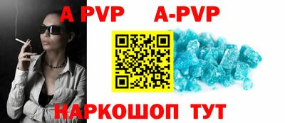 дурь Бийск