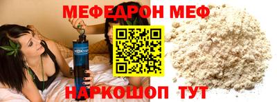 кокаин Беслан