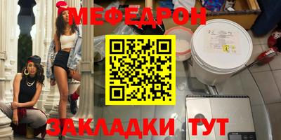 кокаин Беслан
