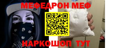 кокаин Беслан