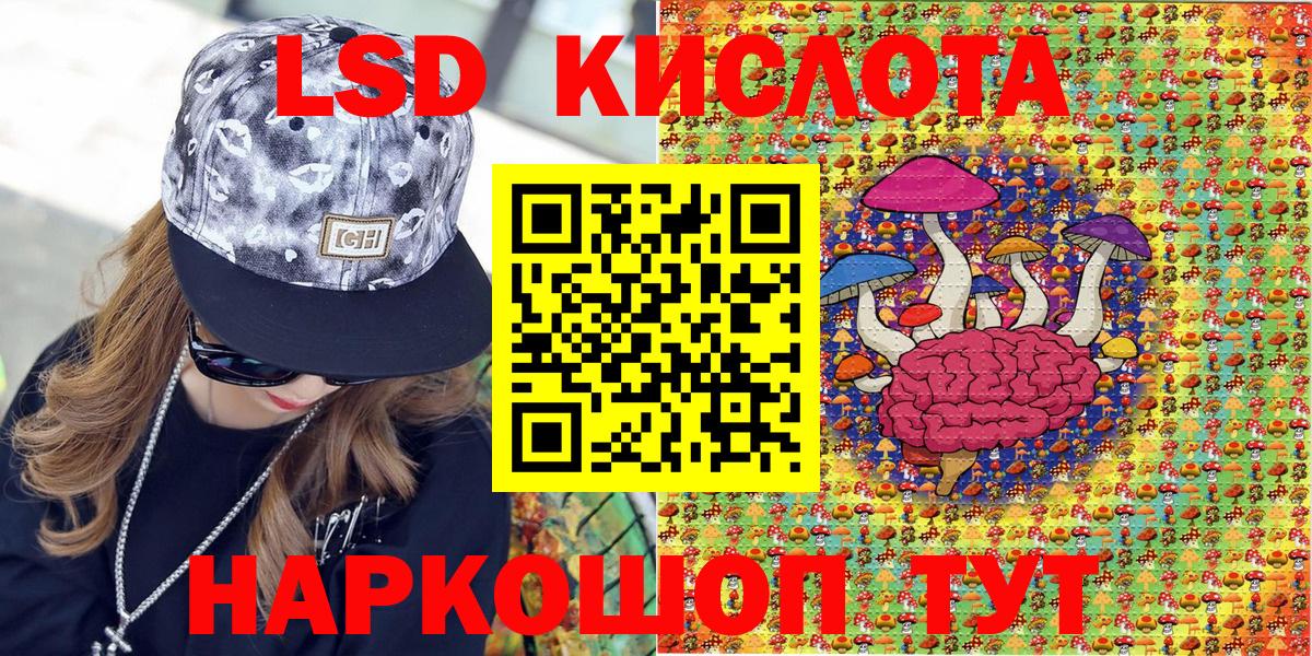 как найти закладки  Наркотические марки  Знаменск  Вход с VPN  Марки 25I-NBOMe 1,8мг 